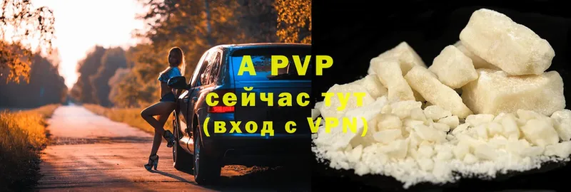 A PVP мука  гидра рабочий сайт  Спас-Клепики  купить закладку 