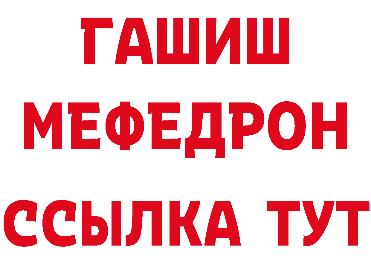 Где продают наркотики? площадка формула Спас-Клепики