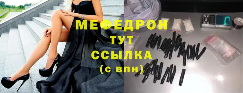 МЕФ мука Спас-Клепики