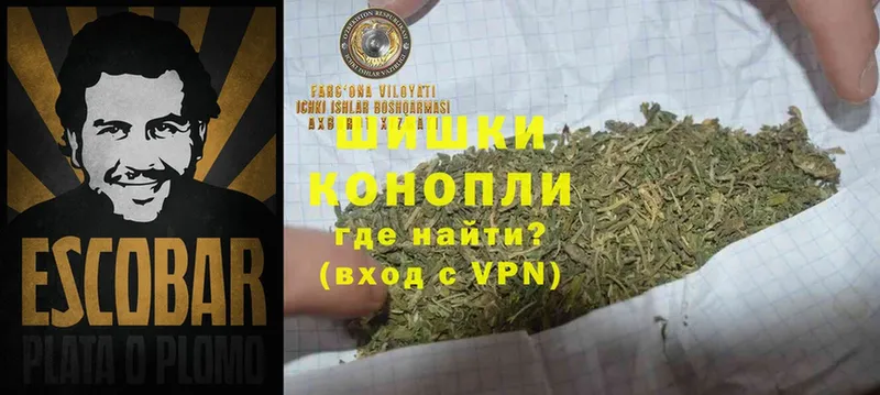 omg как войти  купить наркотик  Спас-Клепики  darknet формула  Бошки марихуана LSD WEED 